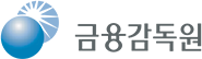 금융감독원